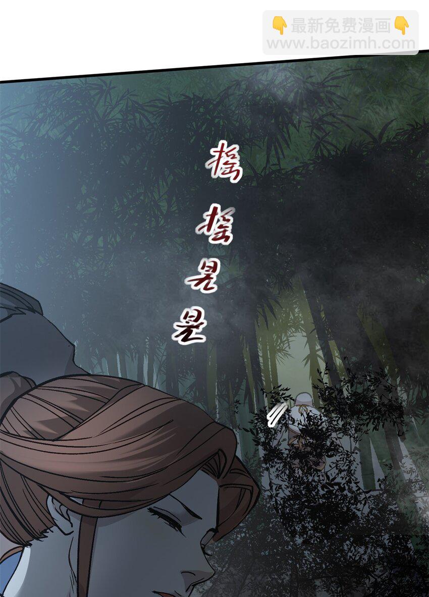 72 重逢-第73话