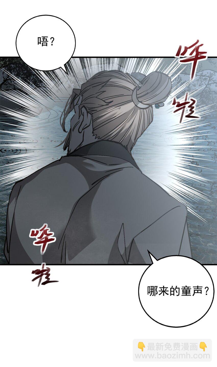 72 重逢-第73话