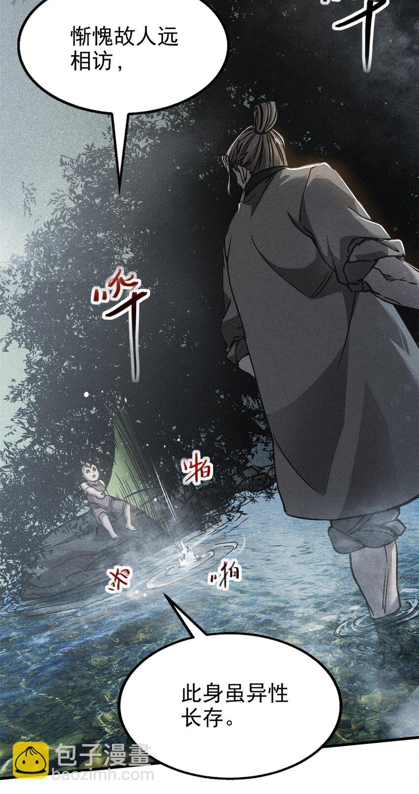 72 重逢-第73话