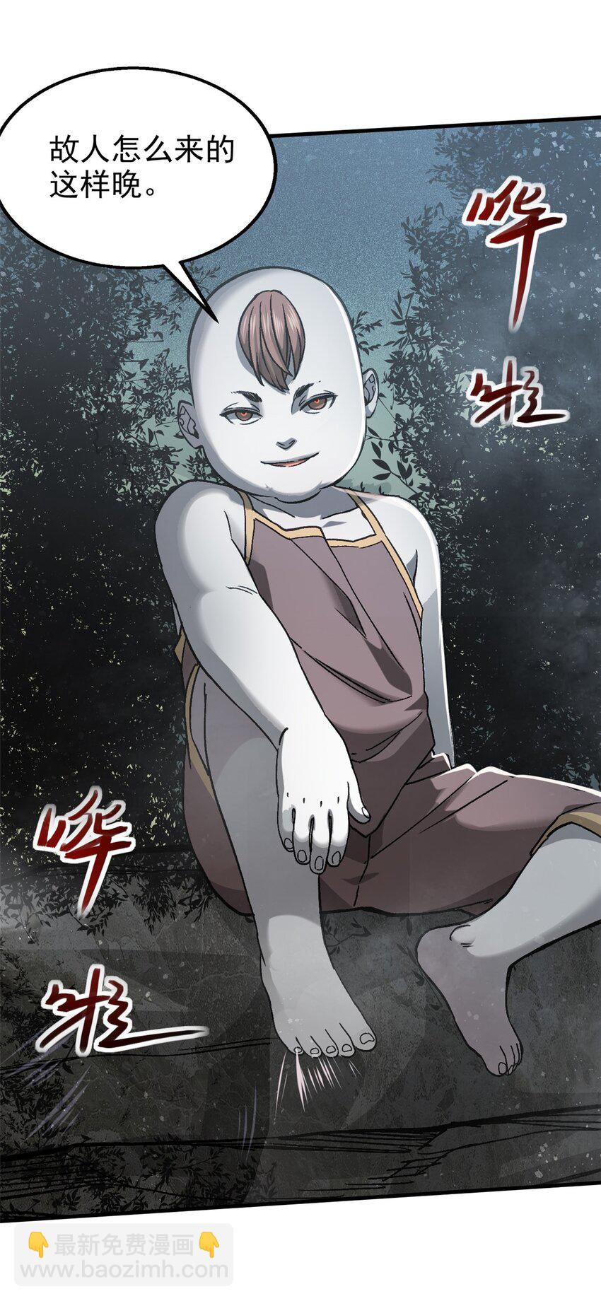 72 重逢-第73话