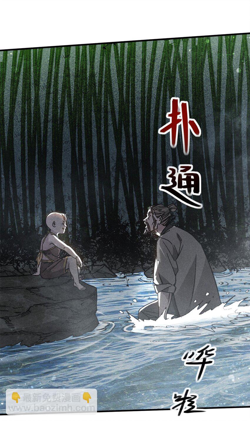 72 重逢-第73话
