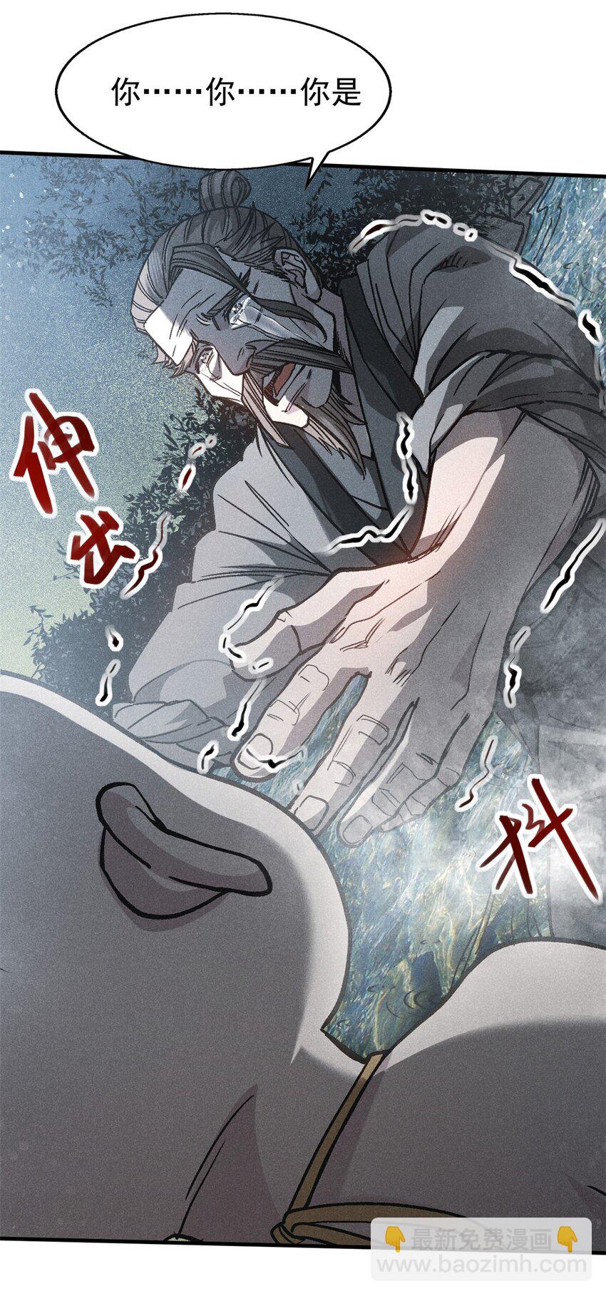 72 重逢-第73话