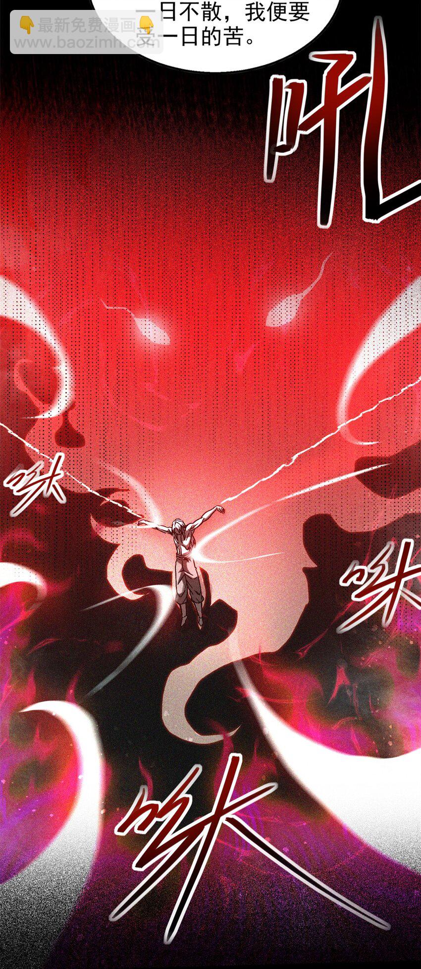 72 重逢-第73话