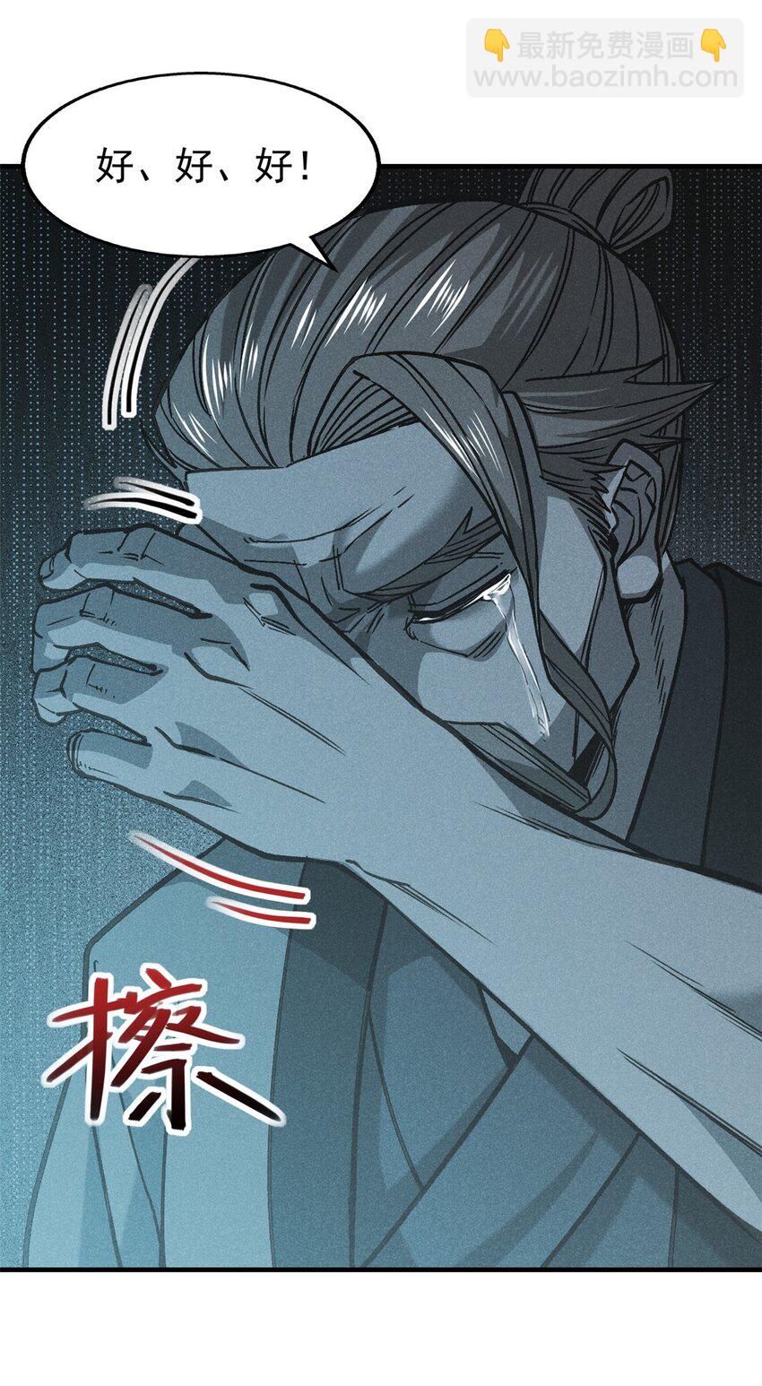 72 重逢-第73话
