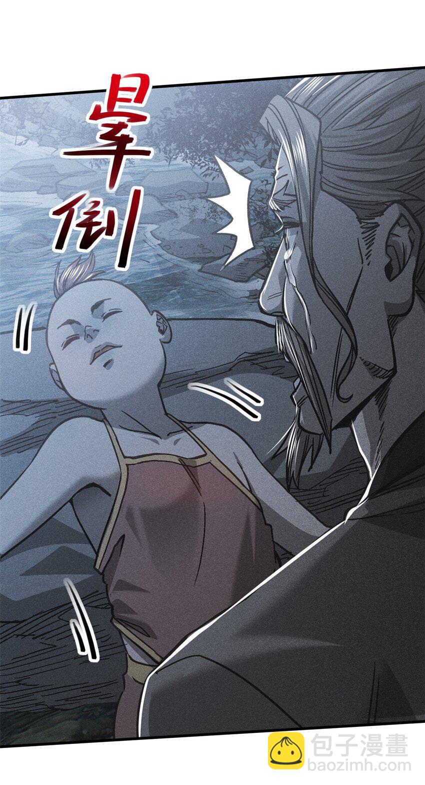 72 重逢-第73话