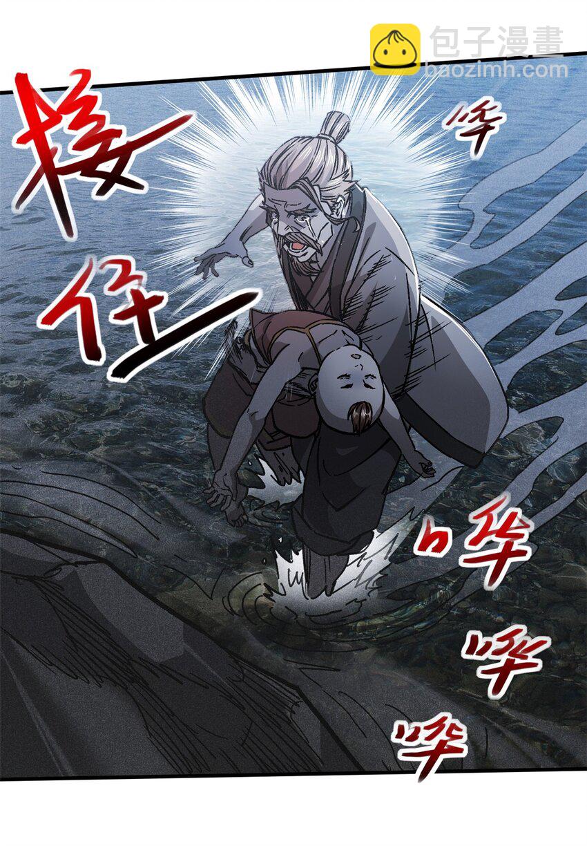 72 重逢-第73话