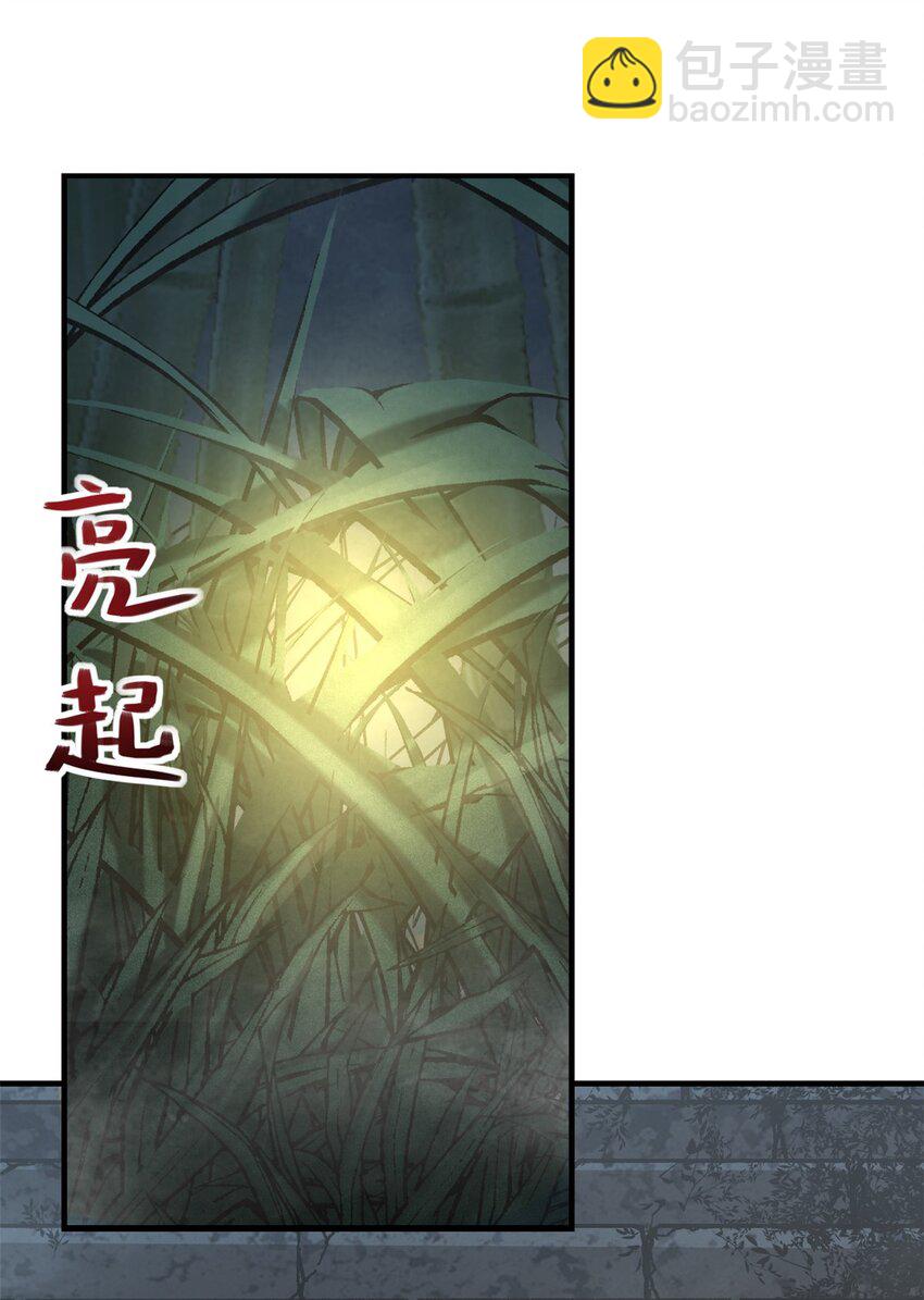 72 重逢-第73话
