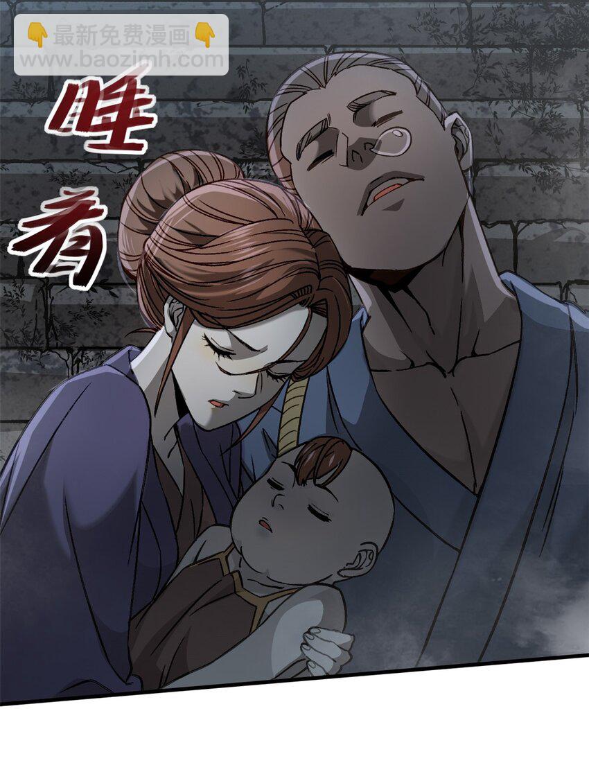 72 重逢-第73话