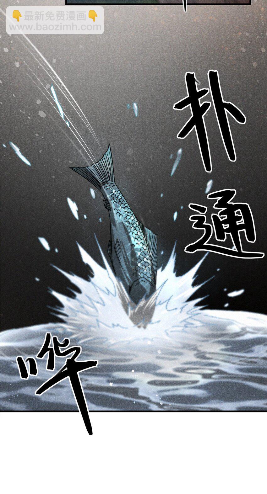74 双双入局-第75话