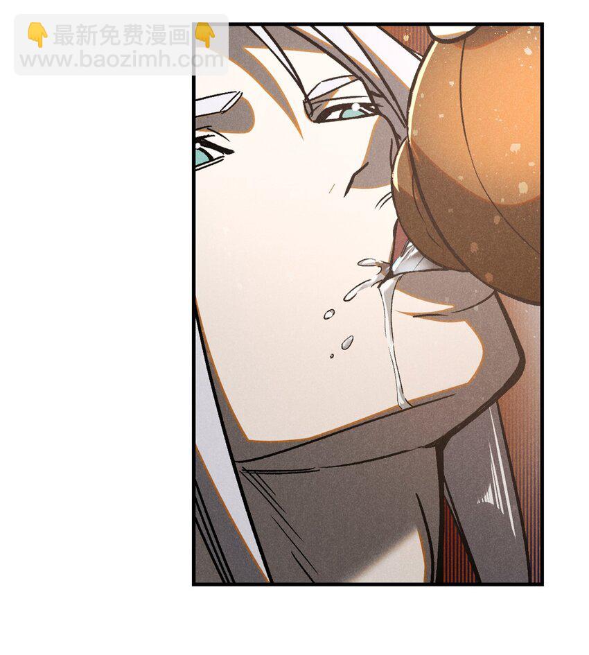 74 双双入局-第75话