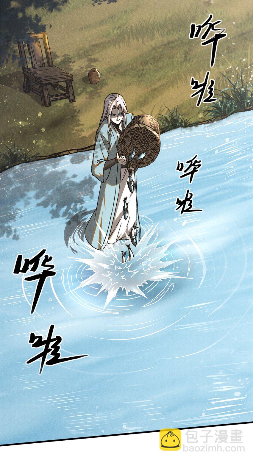74 双双入局-第75话
