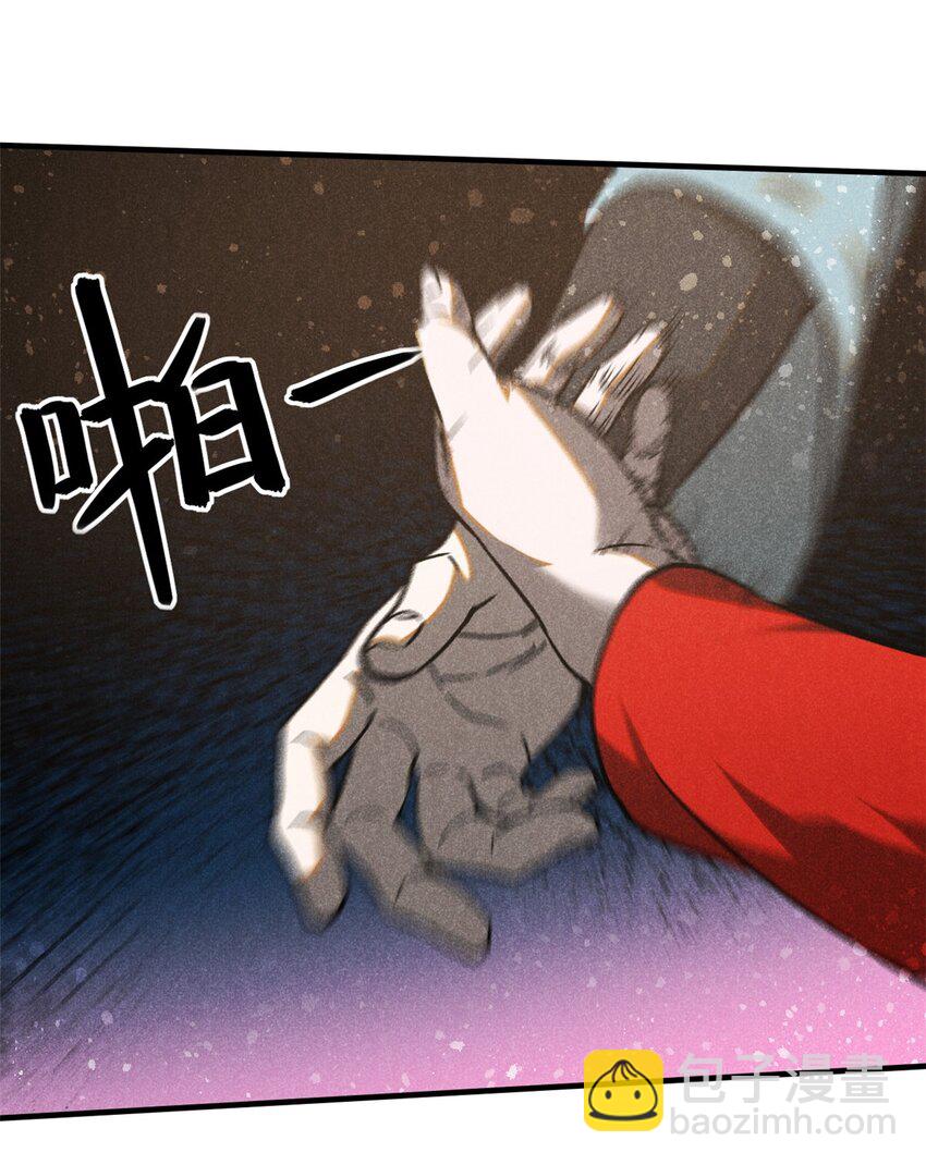 74 双双入局-第75话