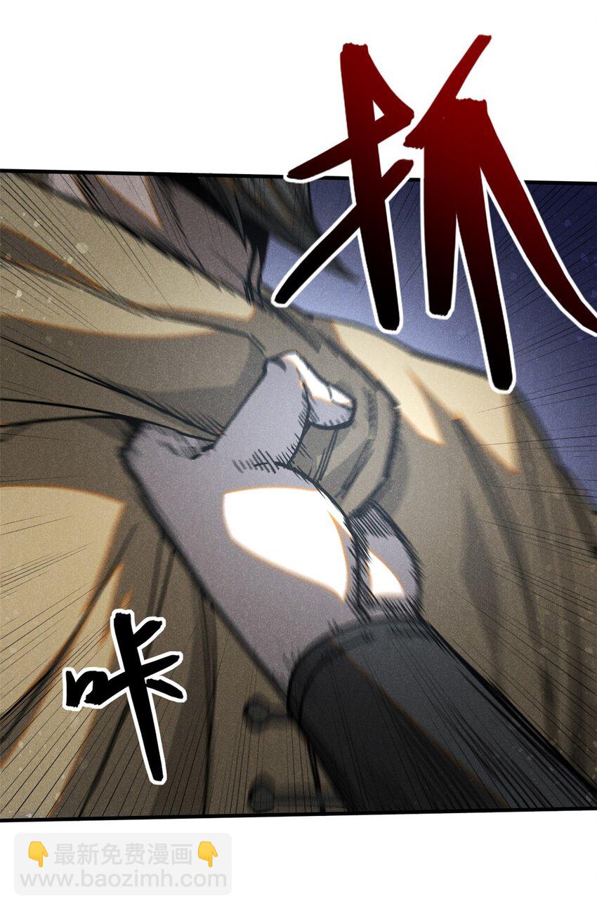 76 城中祸事-第77话