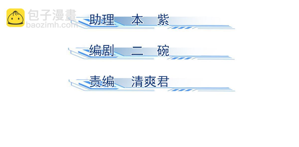 08 衣锦夜行图(1/3)-第9话