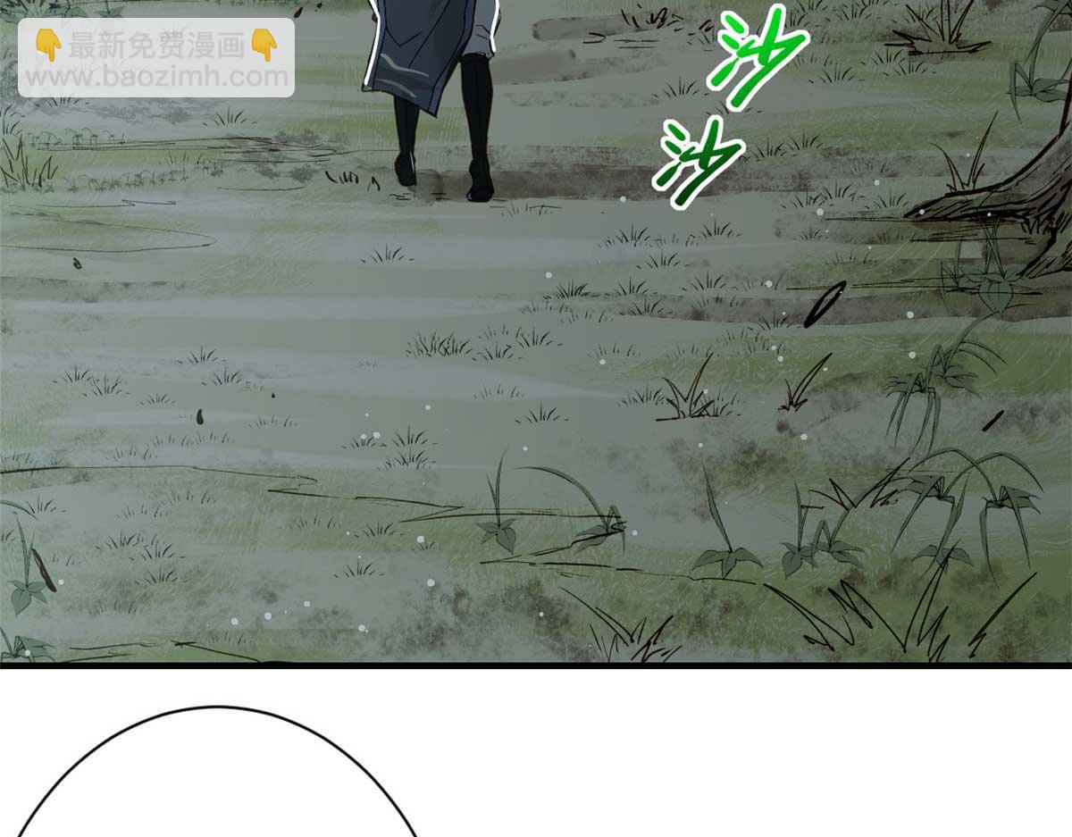 08 衣锦夜行图(1/3)-第9话