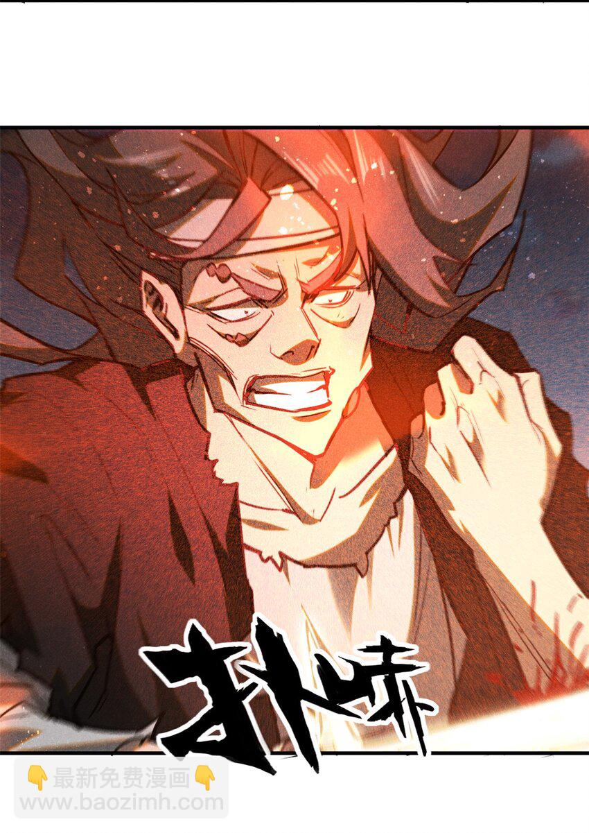 81 双修道法-第81话