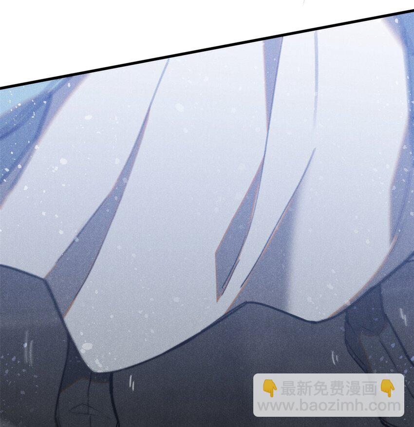 81 双修道法-第81话