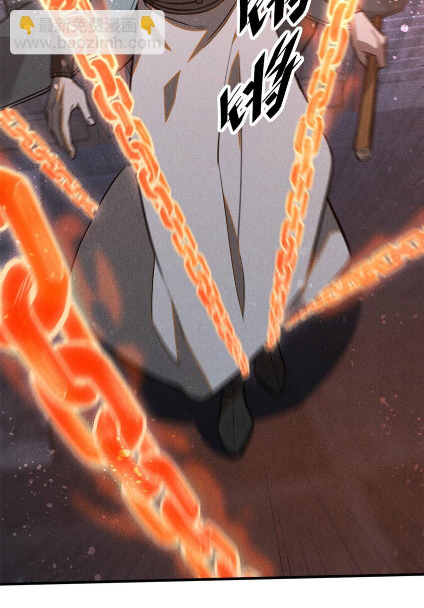 81 双修道法-第81话