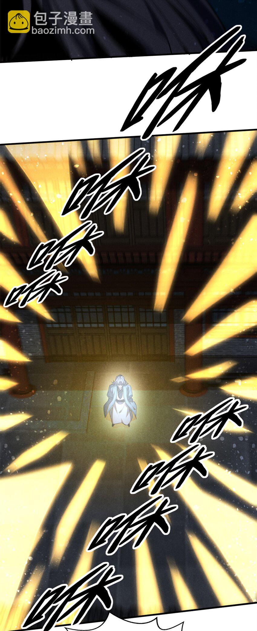 81 双修道法-第81话