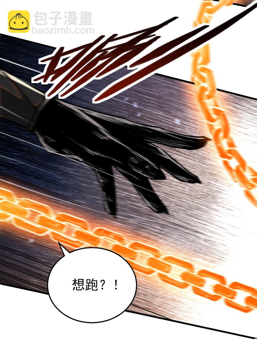 83 阴差-第83话