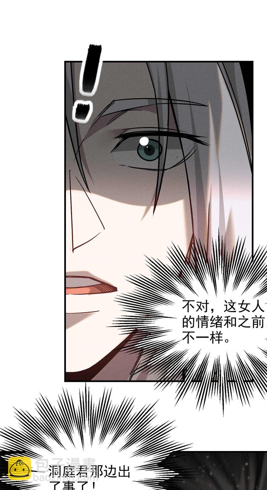 89 机会来了-第89话