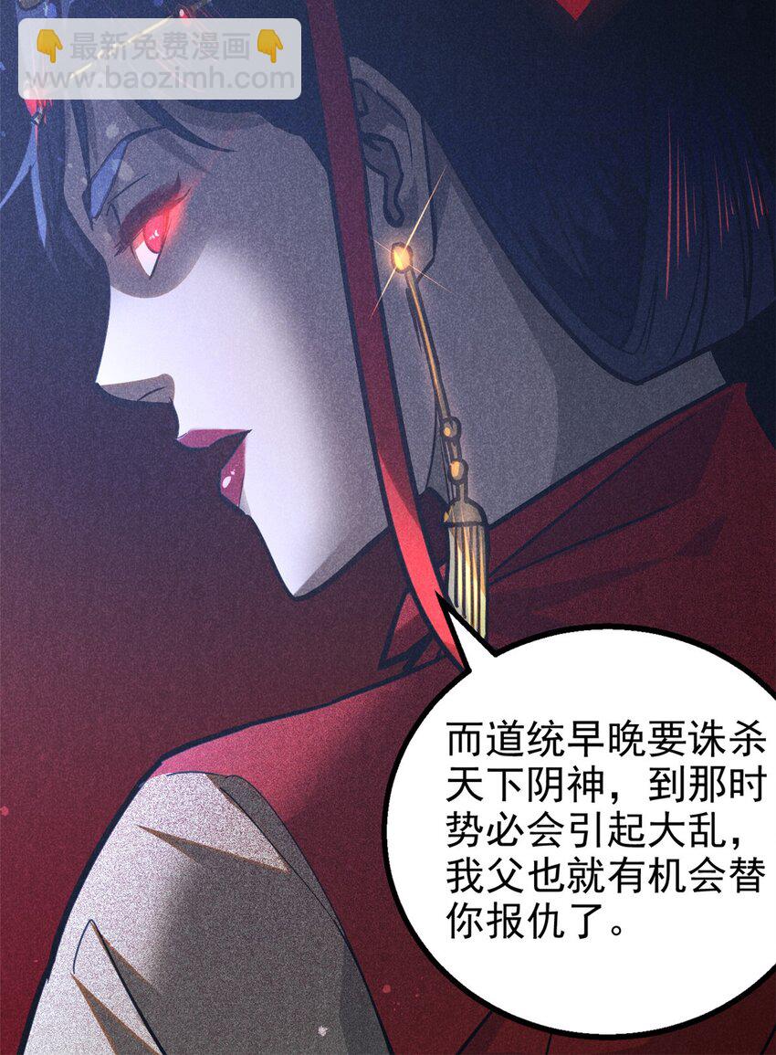 91 生死之间(1/2)-第91话