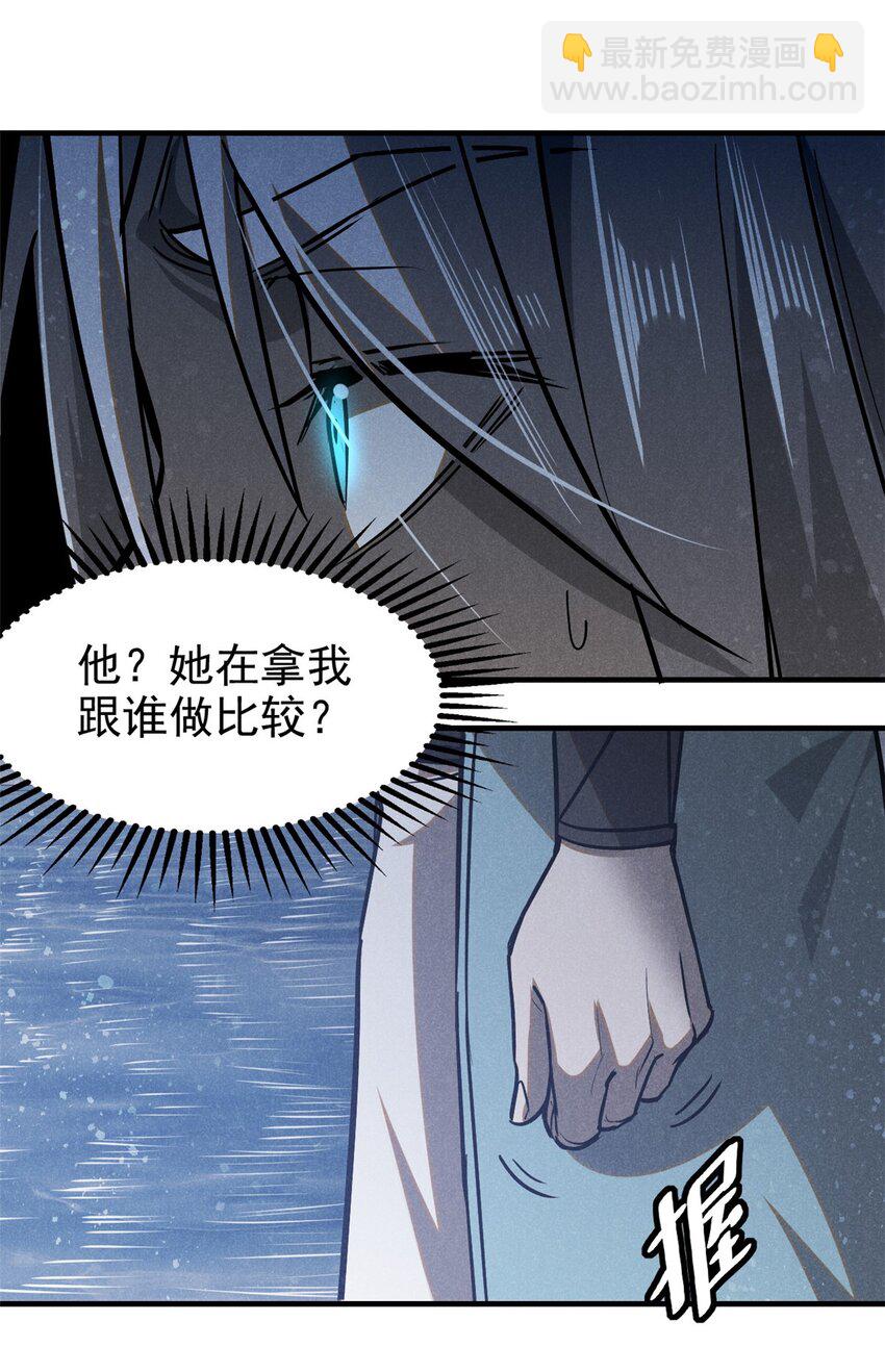 91 生死之间(1/2)-第91话