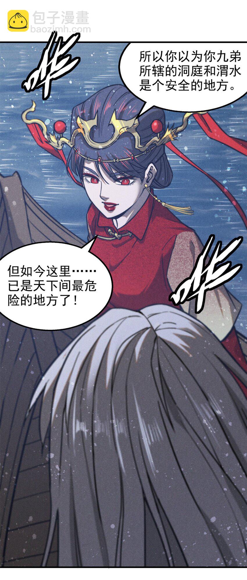 91 生死之间(1/2)-第91话
