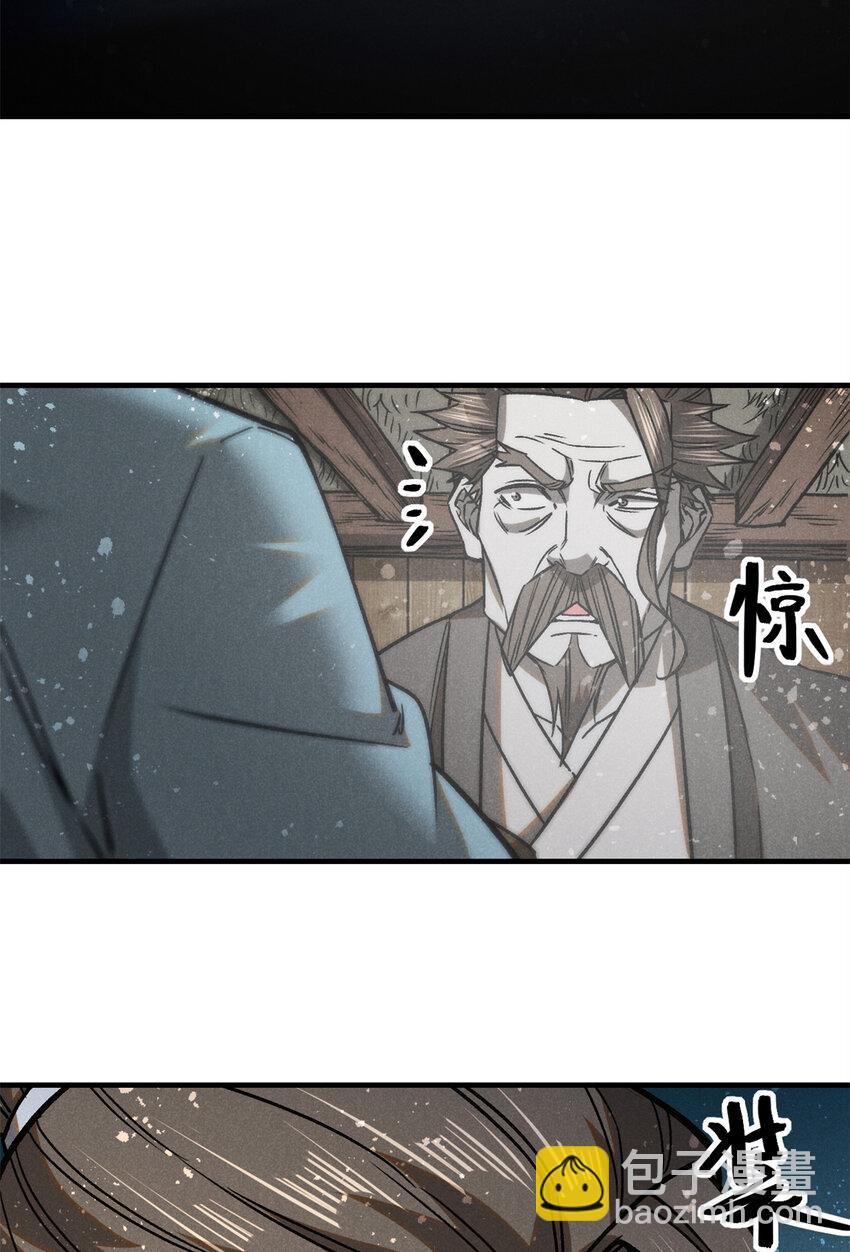 95 只待天时-第95话