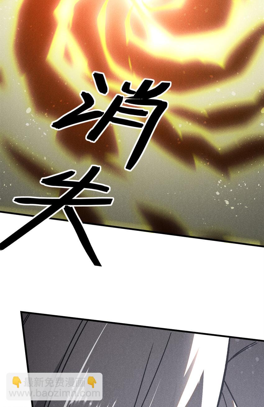 95 只待天时-第95话