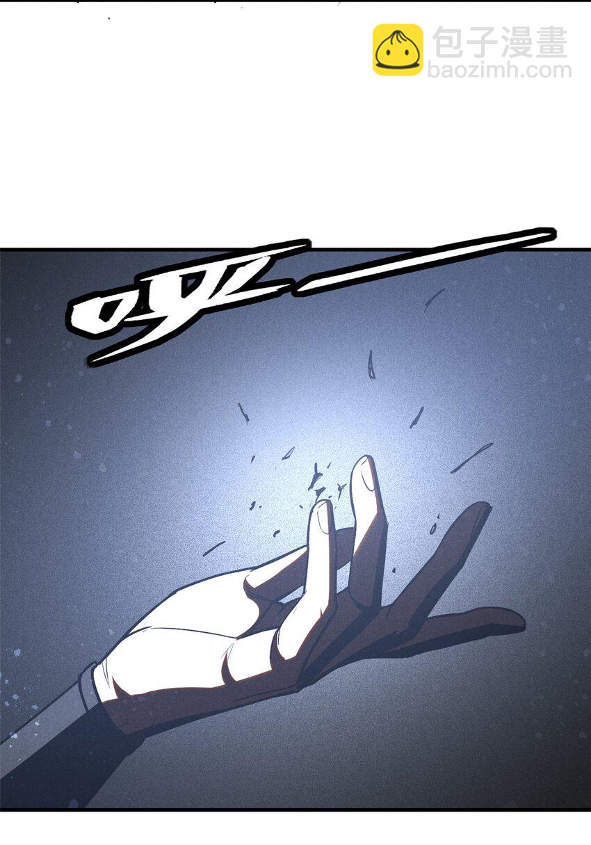 97 神龙王朝-第97话
