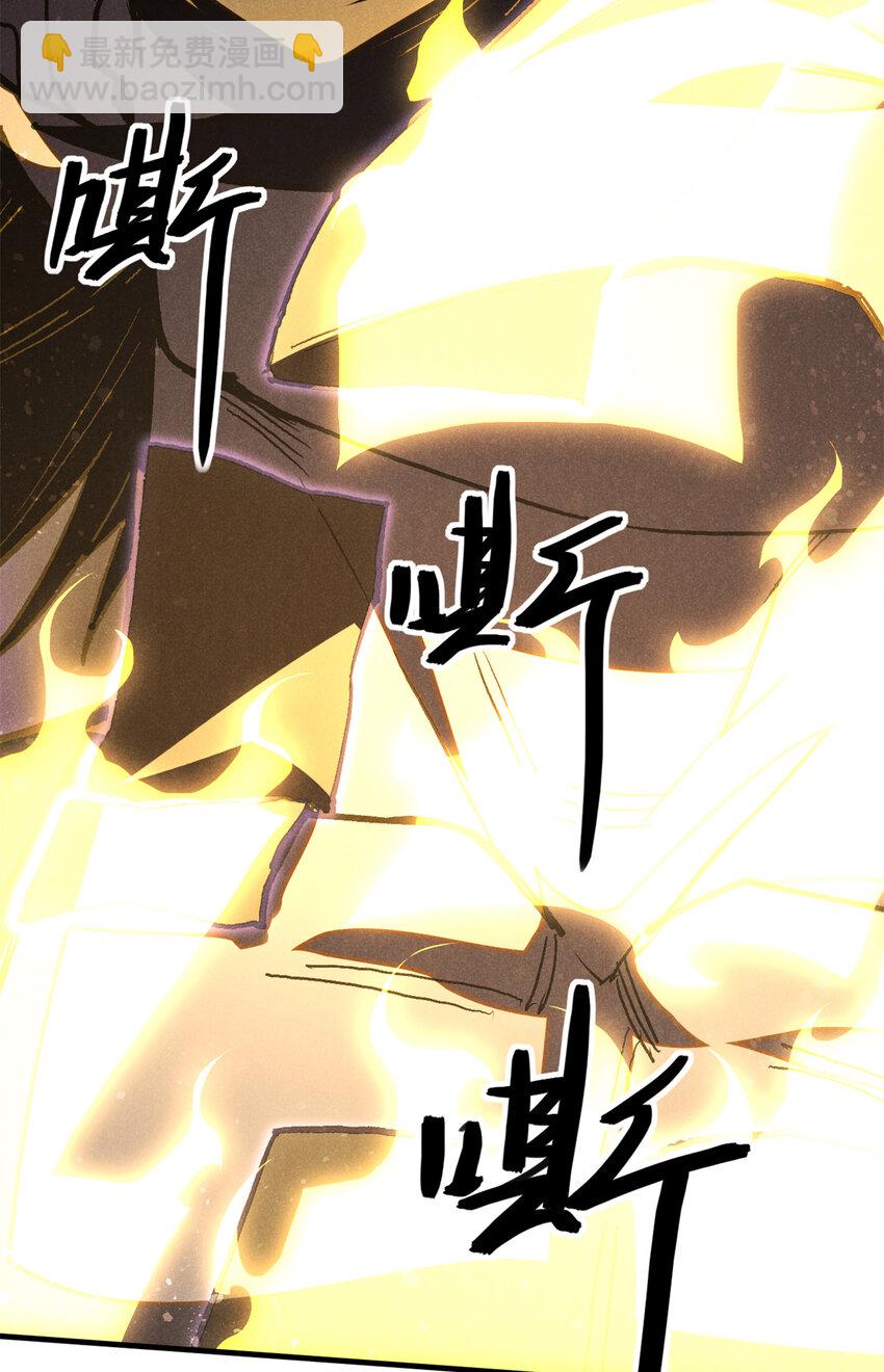 99 开杀戒(1/2)-第99话