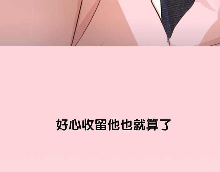 序章 机智少女X自恋大明星(1/2)-第1话