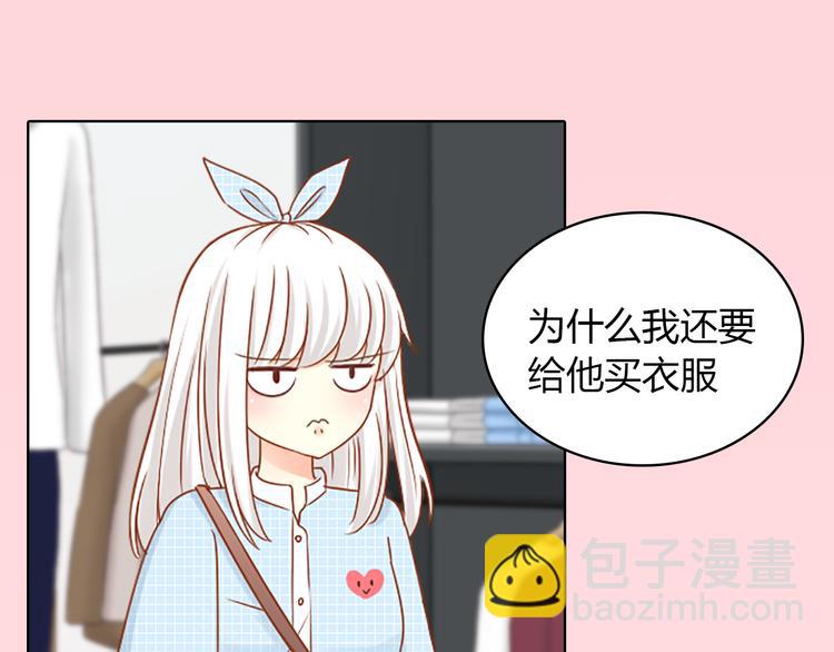 序章 机智少女X自恋大明星(1/2)-第1话