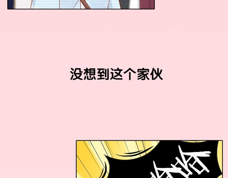 序章 机智少女X自恋大明星(1/2)-第1话