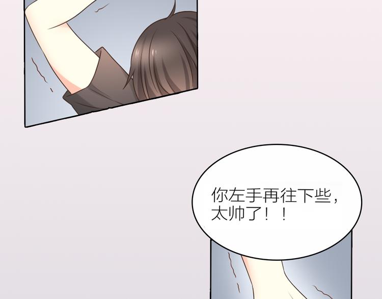 序章 机智少女X自恋大明星(1/2)-第1话