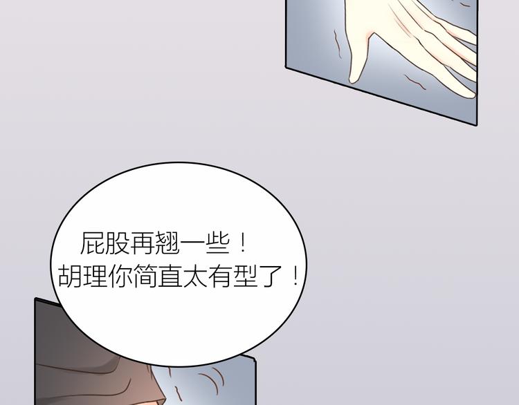 序章 机智少女X自恋大明星(1/2)-第1话