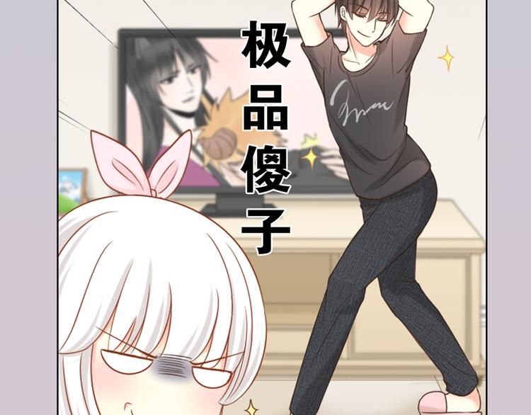 序章 机智少女X自恋大明星(1/2)-第1话