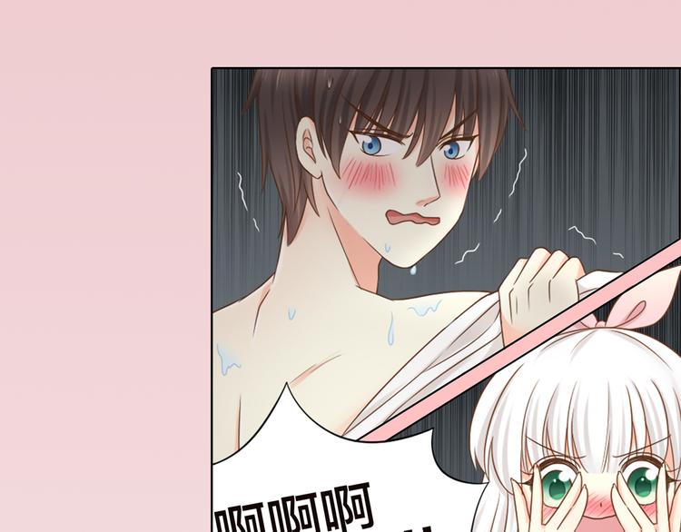 序章 机智少女X自恋大明星(1/2)-第1话