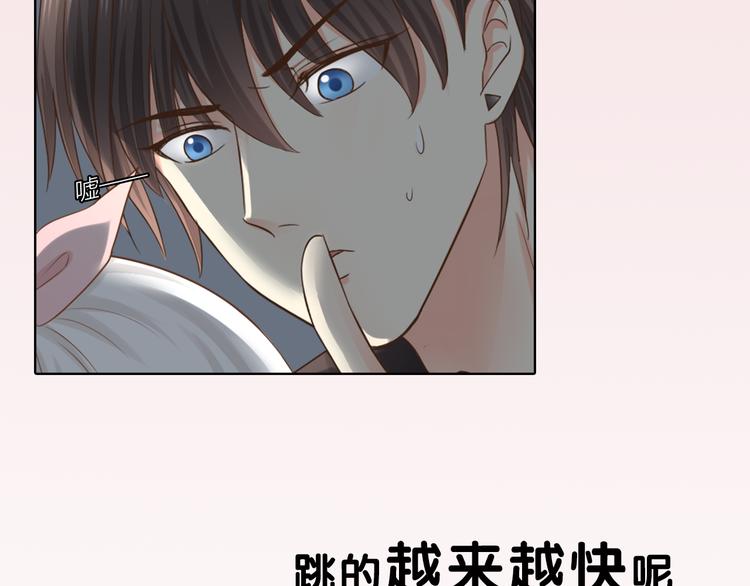 序章 机智少女X自恋大明星(1/2)-第1话