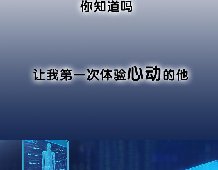 序章 机智少女X自恋大明星(1/2)-第1话