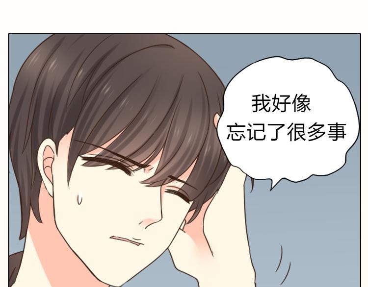 序章 机智少女X自恋大明星(1/2)-第1话