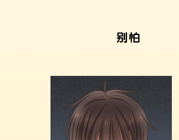 序章 机智少女X自恋大明星(1/2)-第1话