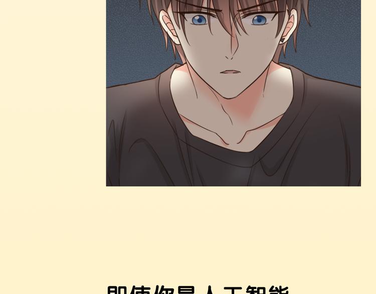 序章 机智少女X自恋大明星(1/2)-第1话