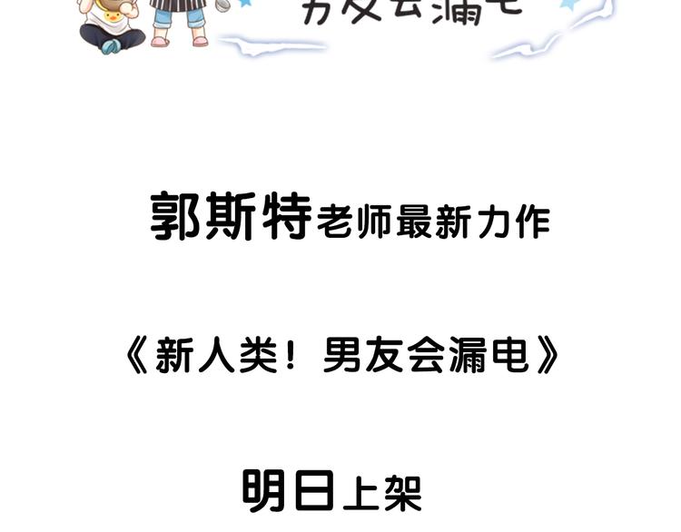 序章 机智少女X自恋大明星(1/2)-第1话