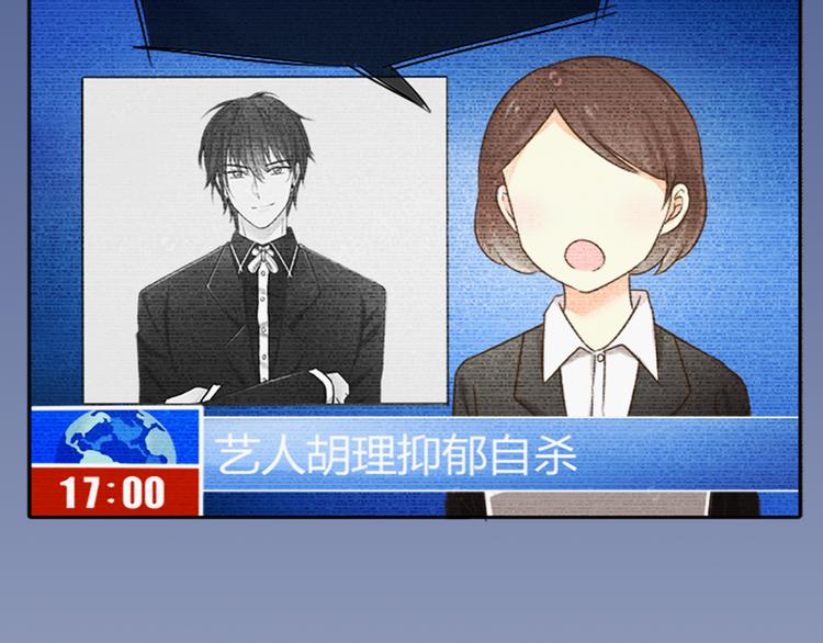序章 机智少女X自恋大明星(1/2)-第1话