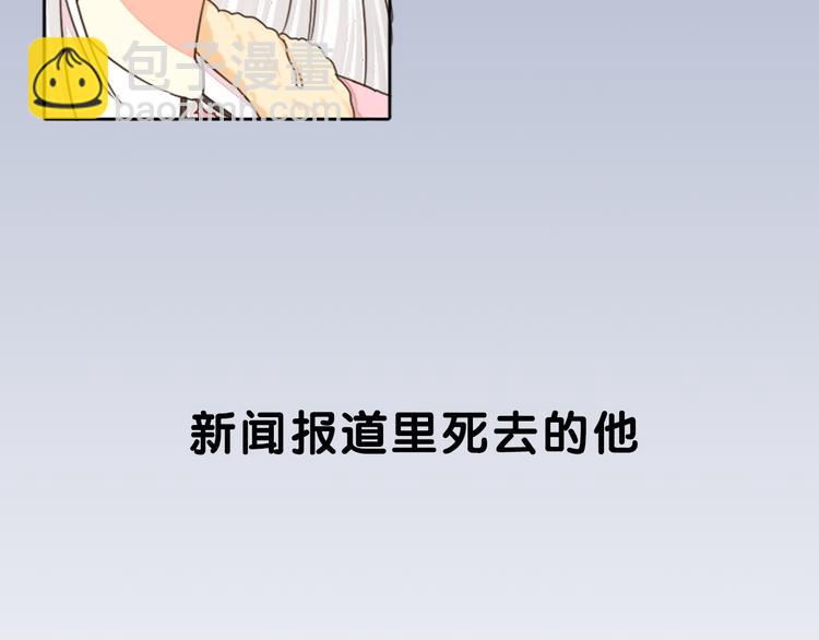 序章 机智少女X自恋大明星(1/2)-第1话
