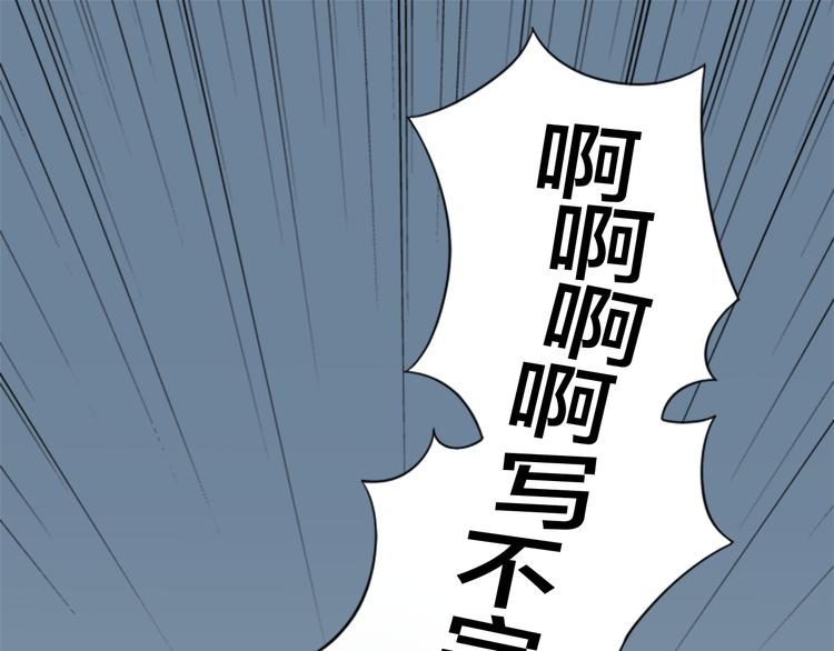 第10话 明星爱女装(1/2)-第11话