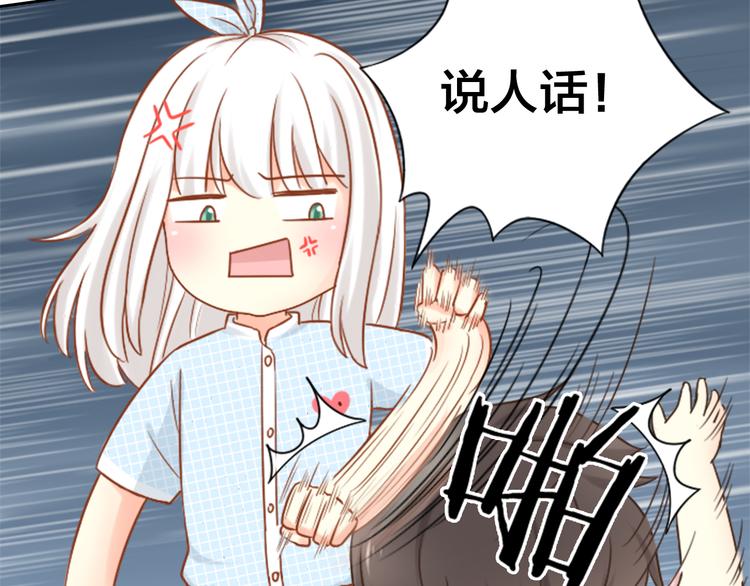 第10话 明星爱女装(1/2)-第11话