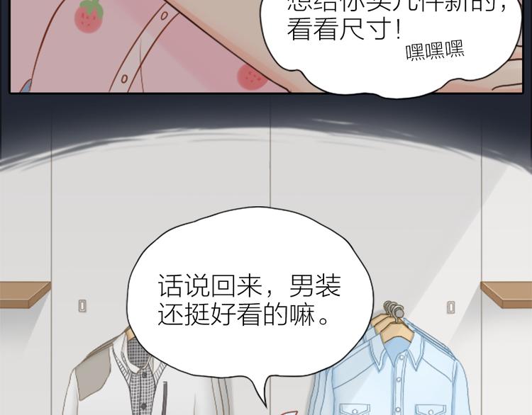 第10话 明星爱女装(1/2)-第11话